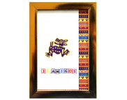 300х400мм шир.15мм Рама пластикова зі склом багет плоск."33 Amigos" ЗОЛОТО