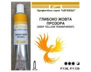 Фарба олійна."Легенда" ЛАЗУРИТ 50мл|ГЛИБОКОЖОВТА ПРОЗОРА