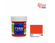 Гуаш худож."Rosa Studio" 40мл ЧЕРВОНА СВІТЛА (931)
