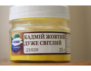 ЗНЯТІ З ВИР-ВА, Пігмент тонкотертий 25г КАДМІЙ ЖОВТИЙ ДУЖЕ СВІТЛИЙ