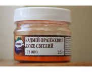 ЗНЯТІ З ВИР-ВА, Пігмент тонкотертий 25г КАДМІЙ ПОМАРАНЧЕВИЙ ДУЖЕ СВІТЛИЙ